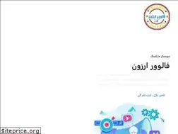 Sites similar to followerarzon.com