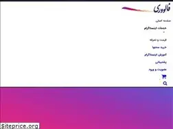 Sites similar to followeri.ir