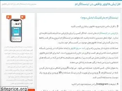 Sites similar to followerincrease.ir
