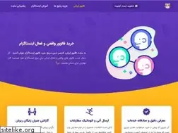Sites similar to followerirani.com