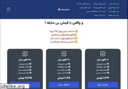 Sites similar to followerpro.ir