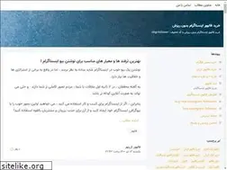 Sites similar to followers2020.blogsky.com
