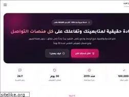 Sites similar to followersarab.com