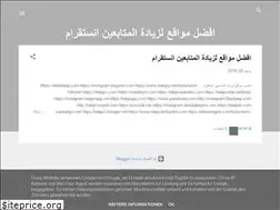 Sites similar to followersinstagram1k.blogspot.com