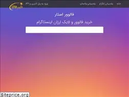 Sites similar to followerstar.ir