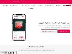 Sites similar to followerview.ir