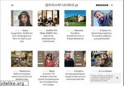 Sites similar to followgeorge.gr