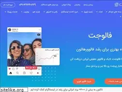 Sites similar to followjet.com