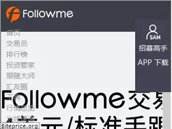 Sites similar to followme.com