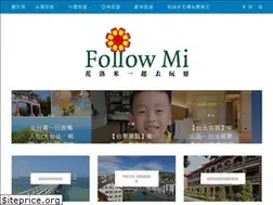 Sites similar to followmi.tw