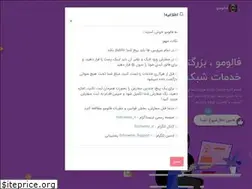 Sites similar to followmo.ir