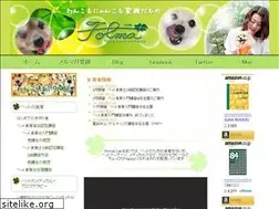 Sites similar to folma.net