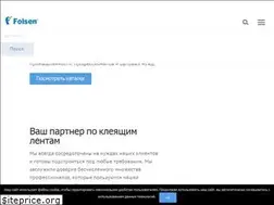 Sites similar to folsen.ru