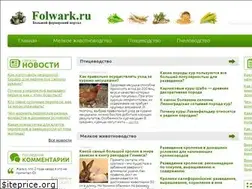 Sites similar to folwark.ru
