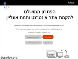 Sites similar to folyou.com