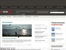 Sites similar to fom.ru