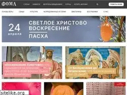 Sites similar to foma.ru