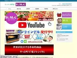 Sites similar to fomac.co.jp