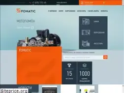Sites similar to fomatic.com