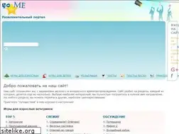 Sites similar to fome.ru