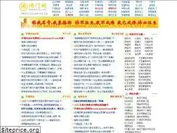 Sites similar to fomen123.com