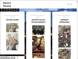 Sites similar to fomenko.kiev.ua