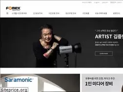 Sites similar to fomex.co.kr