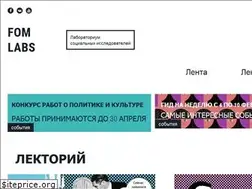 Sites similar to fomlabs.ru