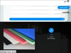 Sites similar to fomtejarat.com