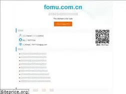 Sites similar to fomu.com.cn