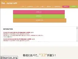 Sites similar to fon-rentalwifi.net
