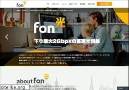 Sites similar to fon.ne.jp