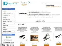 Sites similar to fonar.in.ua