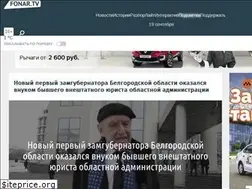 Sites similar to fonar.tv