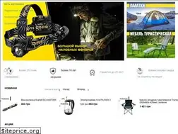 Sites similar to fonarevka.ua
