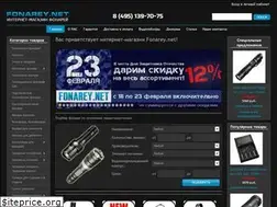 Sites similar to fonarey.net