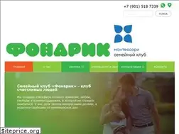 Sites similar to fonarik-club.ru