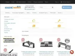 Sites similar to fonarik-market.com.ua
