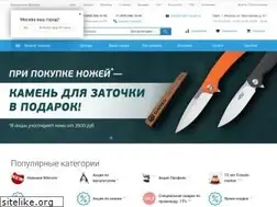 Sites similar to fonarik-market.ru