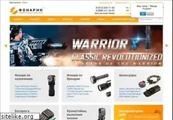 Sites similar to fonarik24.ru