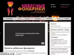 Sites similar to fonariki.net