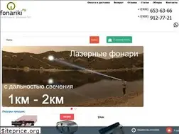 Sites similar to fonariki.ru