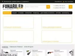 Sites similar to fonariled.ru
