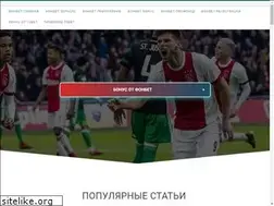 Sites similar to fonbet.in.net