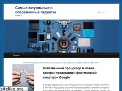 Sites similar to fonbox.ru