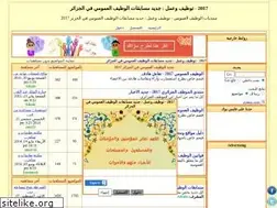 Sites similar to fonction-publique-dz.mam9.com