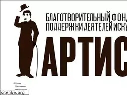 Sites similar to fond-artist.ru