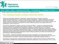 Sites similar to fond-navstrechu.ru