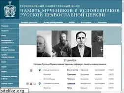 Sites similar to fond.ru