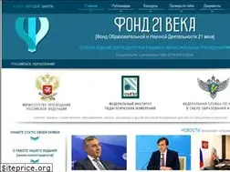 Sites similar to fond21veka.ru